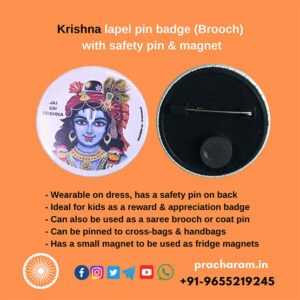 Sri Krishna badge (Brooch) with safety pin & magnet