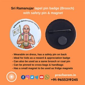 Swami Ramanujacharya badge (Brooch) with safety pin & magnet