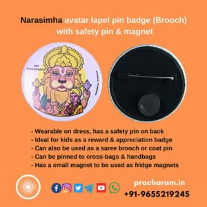Narasimha avatar badge (Brooch) with safety pin & magnet