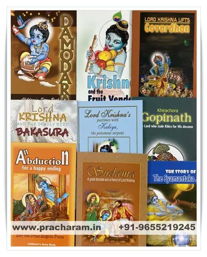 kutti-krishna-collections